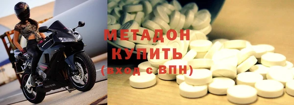 MDMA Premium VHQ Бородино