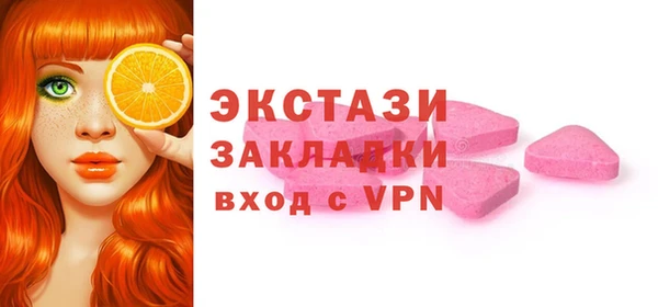 MDMA Premium VHQ Бородино