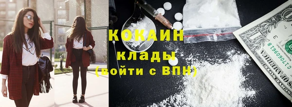 MDMA Premium VHQ Бородино