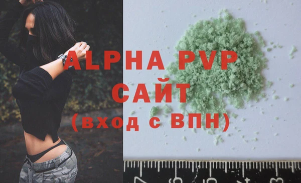 MDMA Premium VHQ Бородино