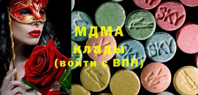 МДМА Molly  что такое   блэк спрут вход  Гороховец 